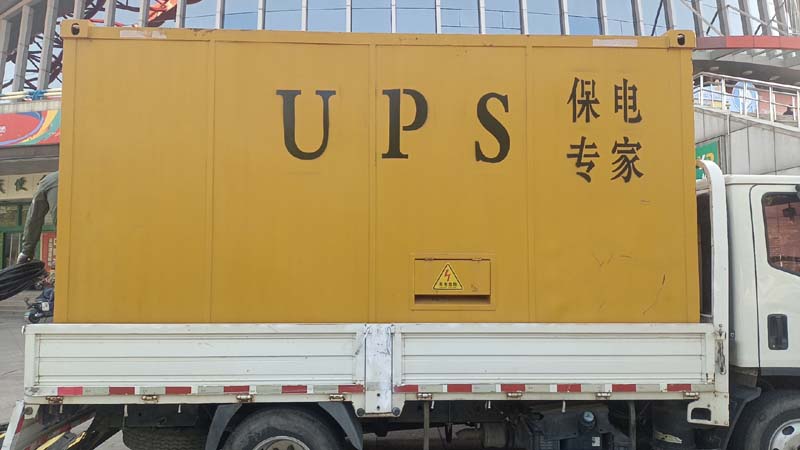 吉州怎样判断柴油发电机组和UPS电源的配合工作是否正常？